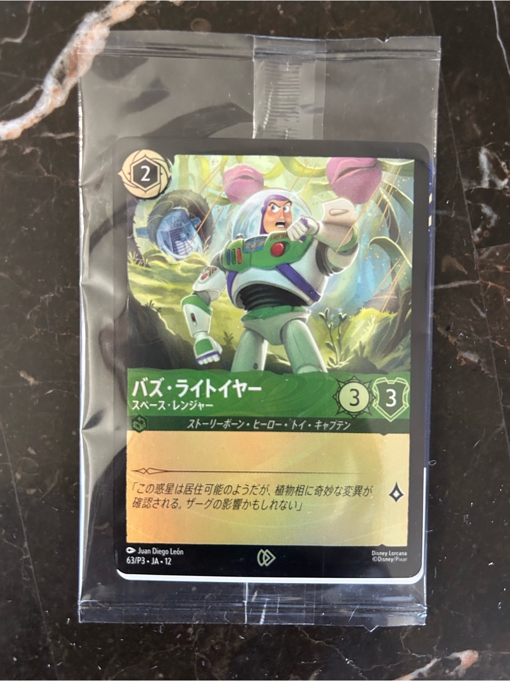 Exclusive Disney Lorcana 2026 Tokyo Disney Buzz Lightyear Card